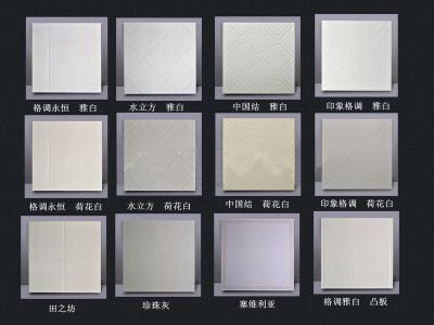 集成吊頂尺寸測量-集成吊頂廠家