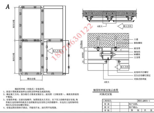 吊頂鋁扣板厚度標(biāo)準(zhǔn)是多少-怎么辨別集成吊頂鋁扣板厚度的訣竅