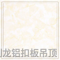 滾涂衛生間鋁扣板