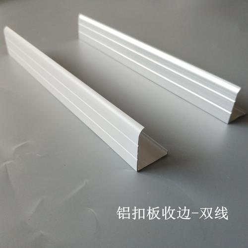 鋁條鋁扣板收邊線-關于鋁扣板吊頂收邊角這些問題