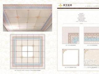 鋁扣板吊頂責任公司-想入手辦公室鋁扣板吊頂