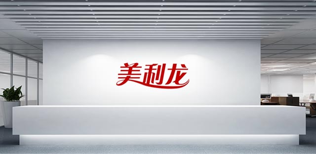 公司簡介